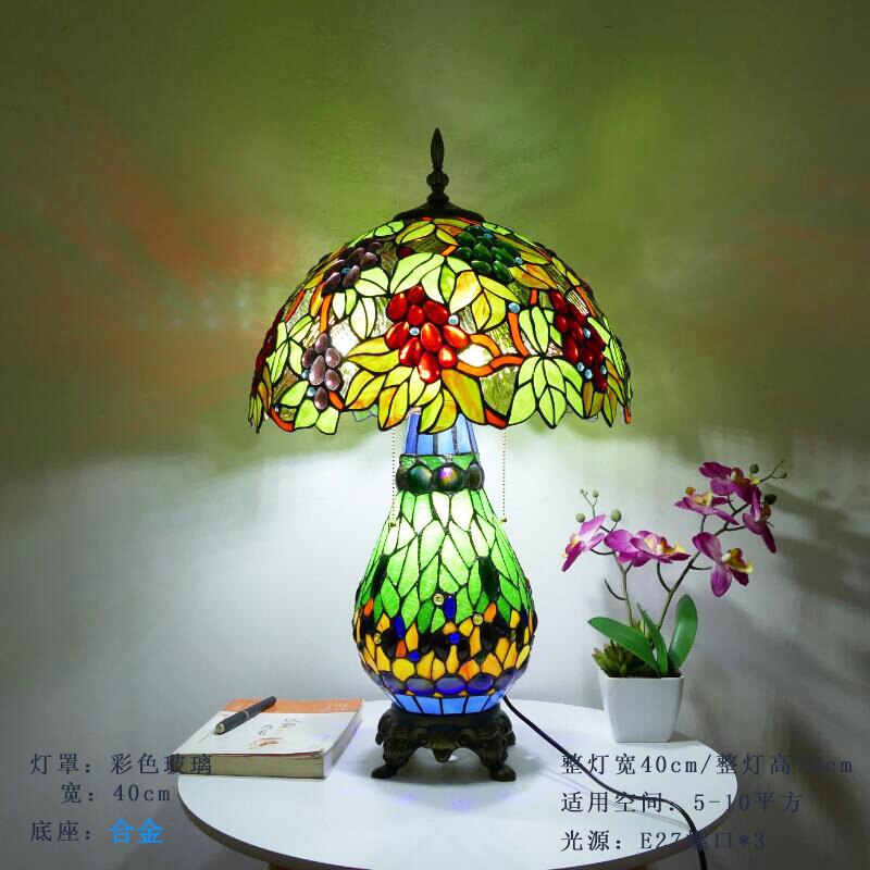 Pastoral Tiffany Bedroom Bedside Lamp
