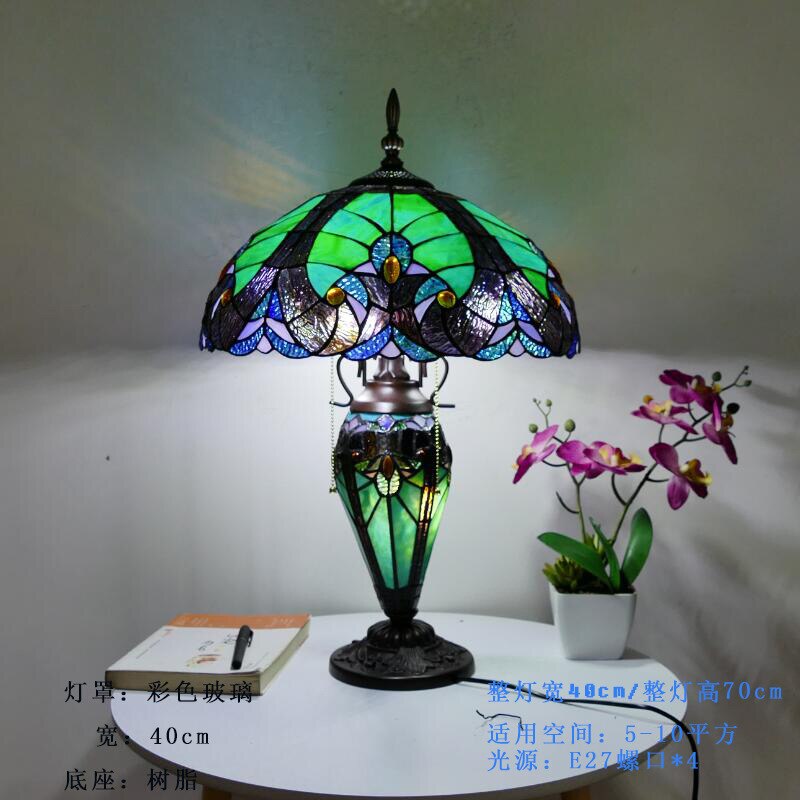 Pastoral Tiffany Bedroom Bedside Lamp