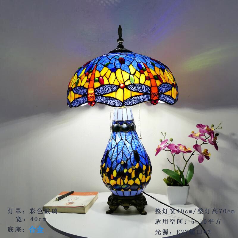 Pastoral Tiffany Bedroom Bedside Lamp