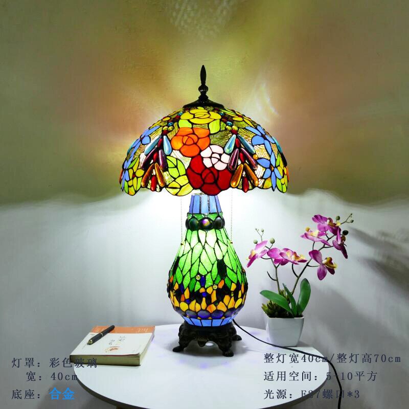 Pastoral Tiffany Bedroom Bedside Lamp