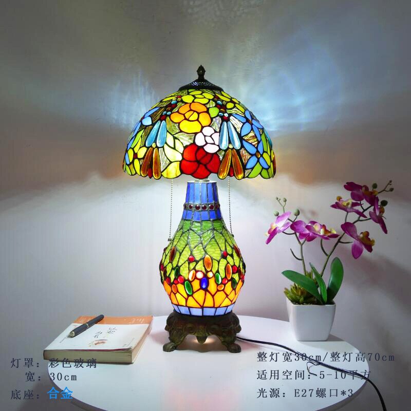 Pastoral Tiffany Bedroom Bedside Lamp